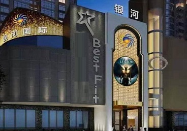 宜州KTV荤台花场公主服务好-银河国际KTV花场消费点评